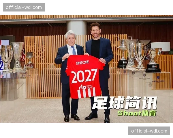 多家媒体确认，马竞主帅西蒙尼已与俱乐部就续约至2028年达成原则性协议